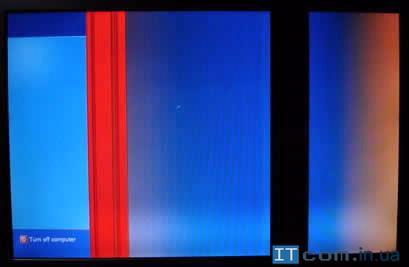 Під час включення ноутбука з'являється картинка тільки на лівій (іноді на правій) половині екрану, а потім йдуть вертикальні червоні і чорні смуги з синім фоном